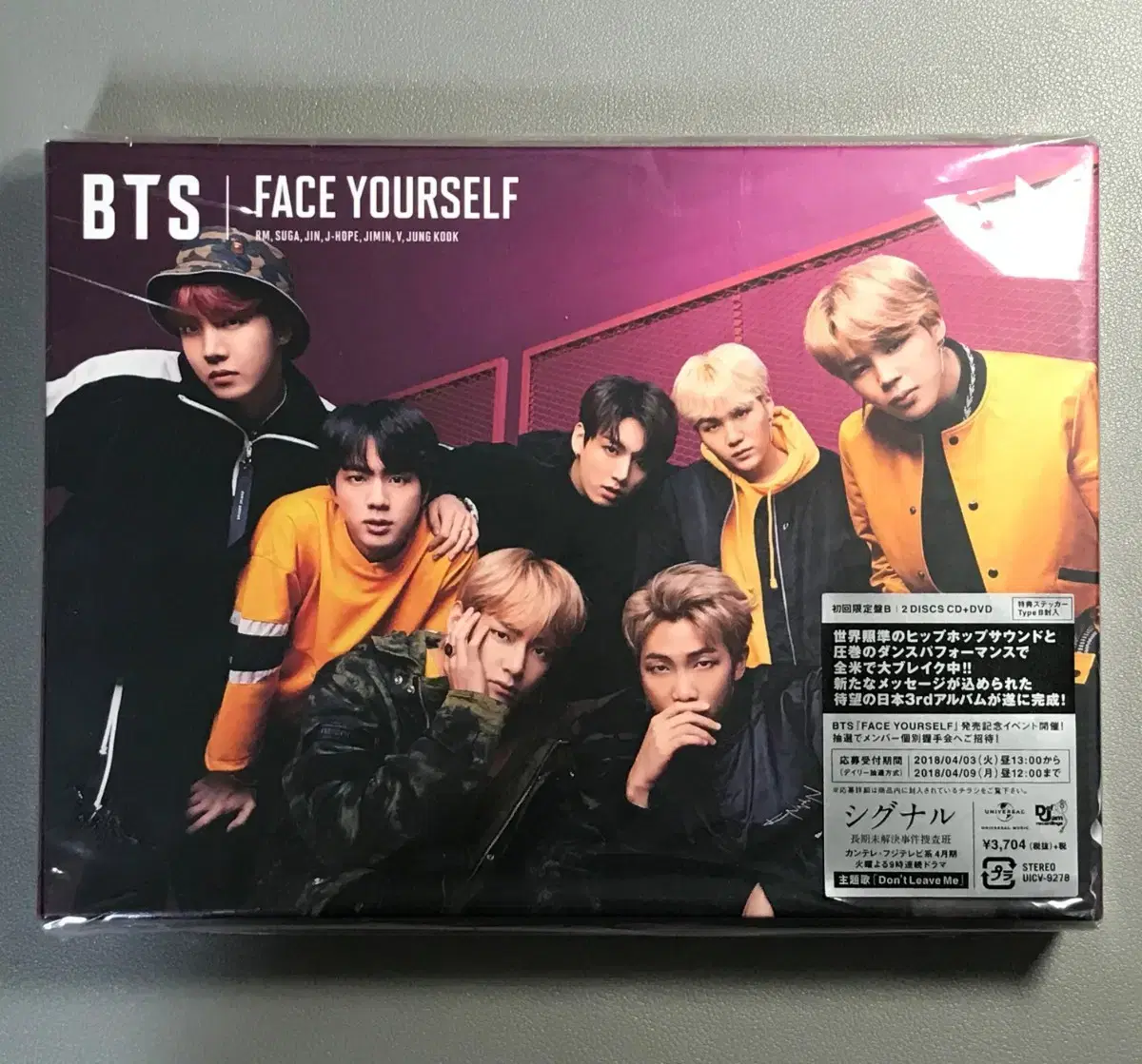 방탄소년단 일본 앨범 face youself 초회한정반 dvd 디비디